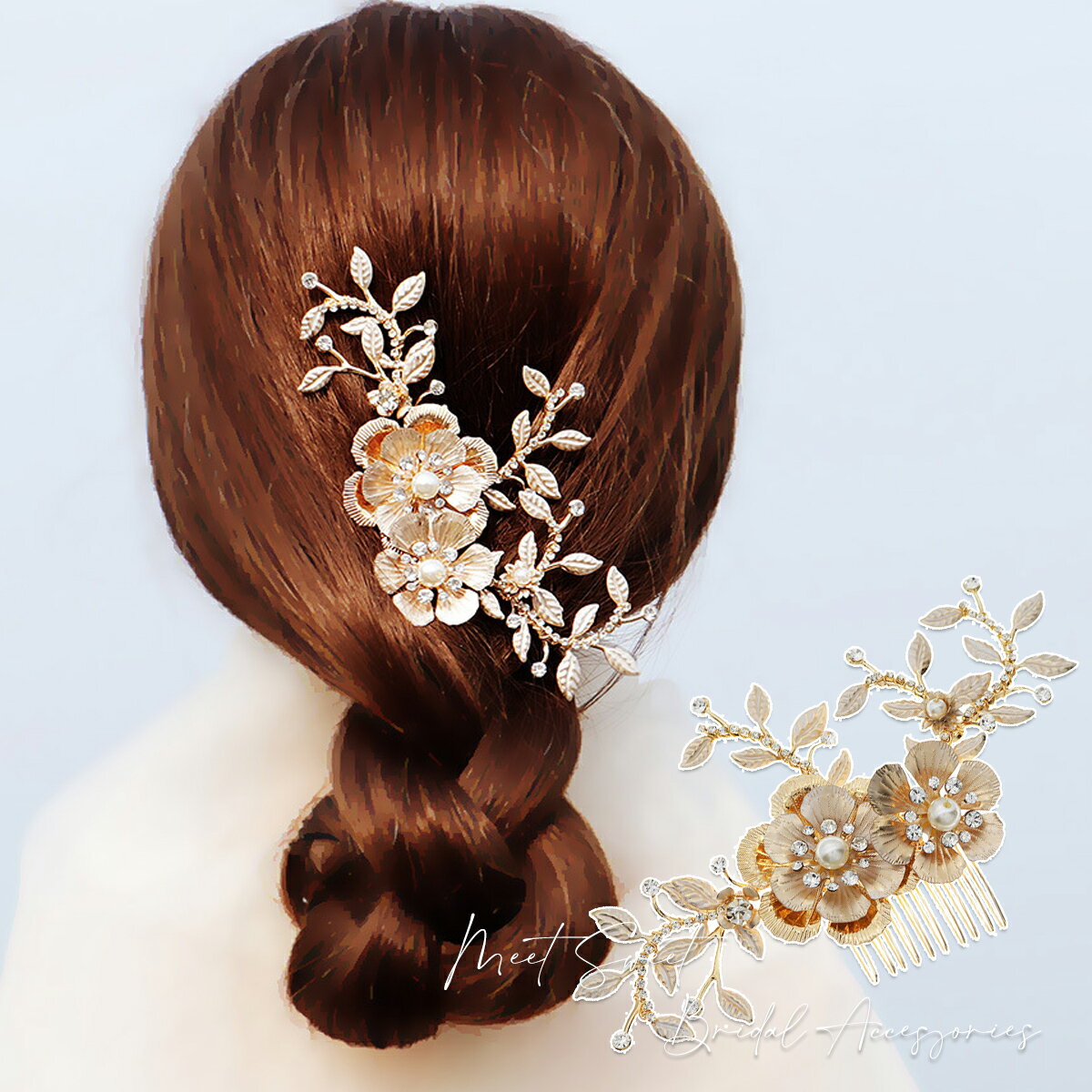 【重要なお知らせ】 平素より「ミートスウィート」をご愛顧いただき、誠にありがとうございます。 このたび、当店の商品画像（当店ロゴ入り）を無断で使用した他店舗の類似商品が流通していることが確認されました。 ★★当店の商品画像（ロゴ付き）を無断...