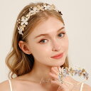 ヘッドドレス カチューシャ ヘアアクセサリー ティアラ 大人 二次会 発表会 結婚式 花嫁 前撮り 海外挙式 撮影 披露宴 パーティー ウェディング ブライダル ウエディング ヘアアレンジ ウエディングヘッドドレス ヘッドアクセサリー ヘッドピース ゴールド おしゃれ
