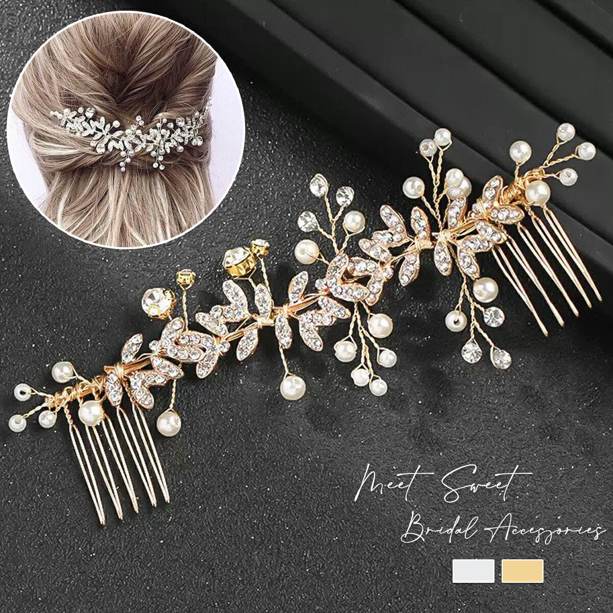 ヘッドドレス バックカチューシャ ヘアコーム 髪飾り ヘアアクセサリー コーム 二次会 発表会 成人式 ..