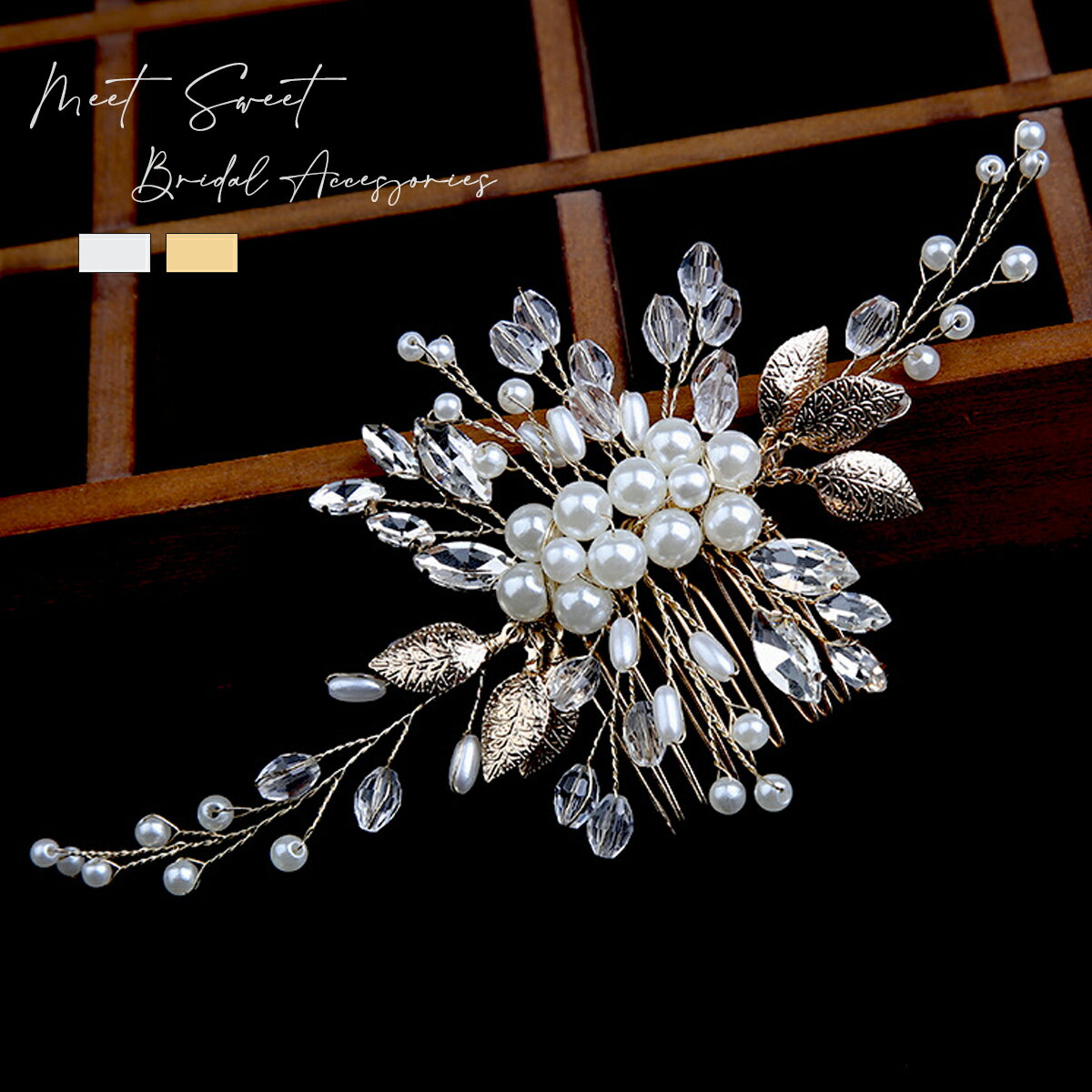 ヘッドドレス コーム 小枝 フラワー 髪飾り ヘアアクセサリー ヘッドコサージュ 二次会 発表会 成人式 ..