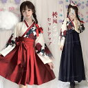 袴風セットアップ ロングスカート/ショートスカート 選べる 浴衣 上下セット 袴 椿 着物 和風 コスプレ 大人用 仮装 衣装 大人 女性 可愛い レディース かわいい コスチューム コスプレ衣装 花火大会 余興 普段着 夏祭り 学園祭 文化祭 レッド ブラック 卒業式
