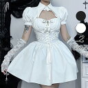 ロリータ jsk パンクロック ボレロ 半袖 パフスリーブ 編み上げ ホワイト ブラック リボン ワンピース ゴスロリ ゴシック ドレス Lolita ジャンパ...
