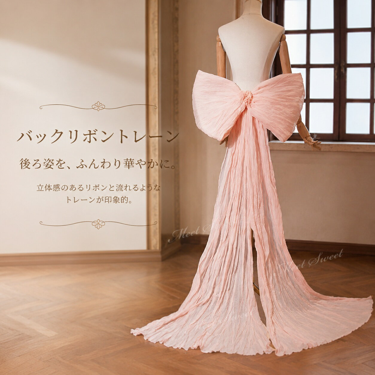 【500円OFFクーポン対象】 バックリボン ビッグリボン 付けリボン ドレスリボン ロングリボン ロングトレーン 付けトレーン 後ろリボン ピンク ドレスアクセサリー ドレスアレンジ ウェディングドレス カラードレス フォトウェディング 前撮り 後撮り 発表会 演奏会