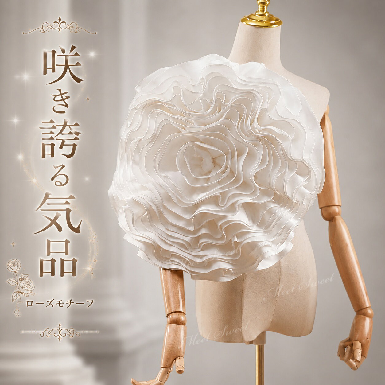 肩飾り コサージュ ドレスアクセサリー ビッグフラワー 大花モチーフ 立体フラワー フリルフラワー オフホワイト ワンショルダー風 ウェディングドレス 花嫁 ブライダル フォトウェディング 前撮り 後撮り 結婚式 お色直し ドレスアレンジ 写真映え 2026新作