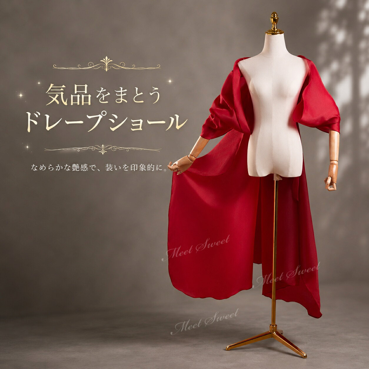【500円OFFクーポン対象】 ショール ケープ ドレス羽織り つけ袖 バックリボン ロングショール ボレロ風 ワインレッド オーガンジー風 光沢感 ドレープショール ドレスアクセサリー カラードレス パーティードレス フォーマル イベント 発表会 演奏会 司会者衣装