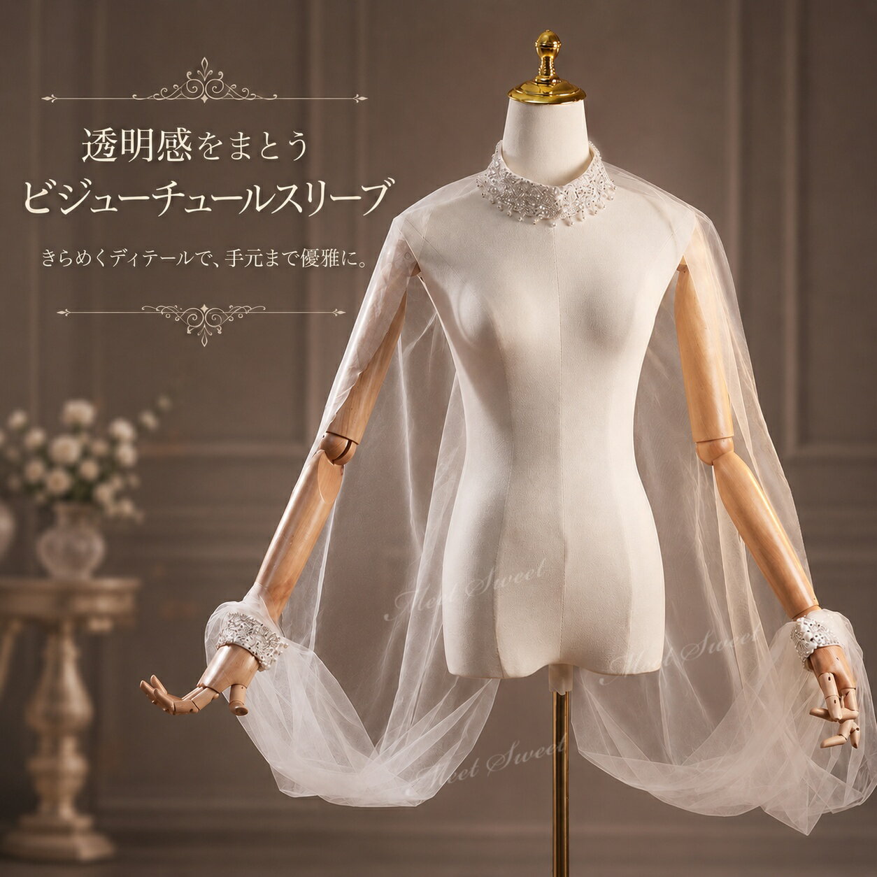 ウェディングショール ケープ ドレス羽織り リゾートウェディング つけ袖 ロングチュール オフホワイト ビジュー付き チョーカー風 透け感チュール ウェディングドレス 結婚式 披露宴 花嫁 ブライダル フォトウェディング 前撮り 後撮り お色直し 撮影衣装 ドレスアレンジ