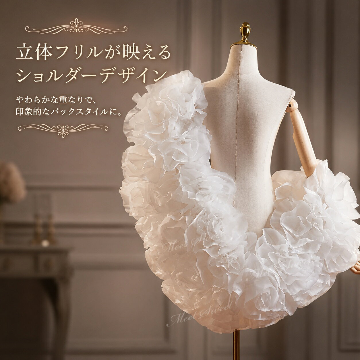 ショール ケープ ドレス羽織り 肩掛け オフホワイト ボリュームショール 白 華やか フリル チュールショール ウェディングショール ウェディングドレス 結婚式 花嫁 ブライダル 海外ウェディング チャペルウェディング 教会式 フォトウェディング 前撮り 後撮り