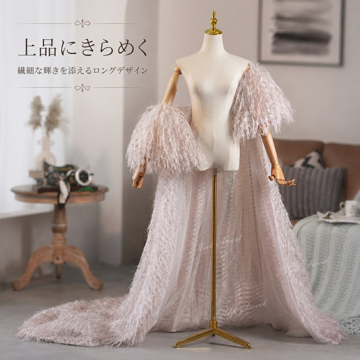 ショール スリーブショール 袖付きロングショール フリンジショール フェザー風 ラ...