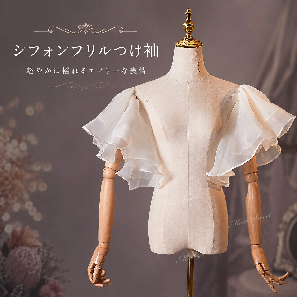 オフホワイト つけ袖 飾り袖 ショートつけ袖 フリル袖 シフォン風 軽やか ドレスアクセサリー ウェディングドレス ブライダル 花嫁 結婚式 披露宴 二次会 前撮り 後撮り フォトウェディング 海外ウェディング 教会式 発表会 演奏会 音楽会 撮影衣装 写真映え