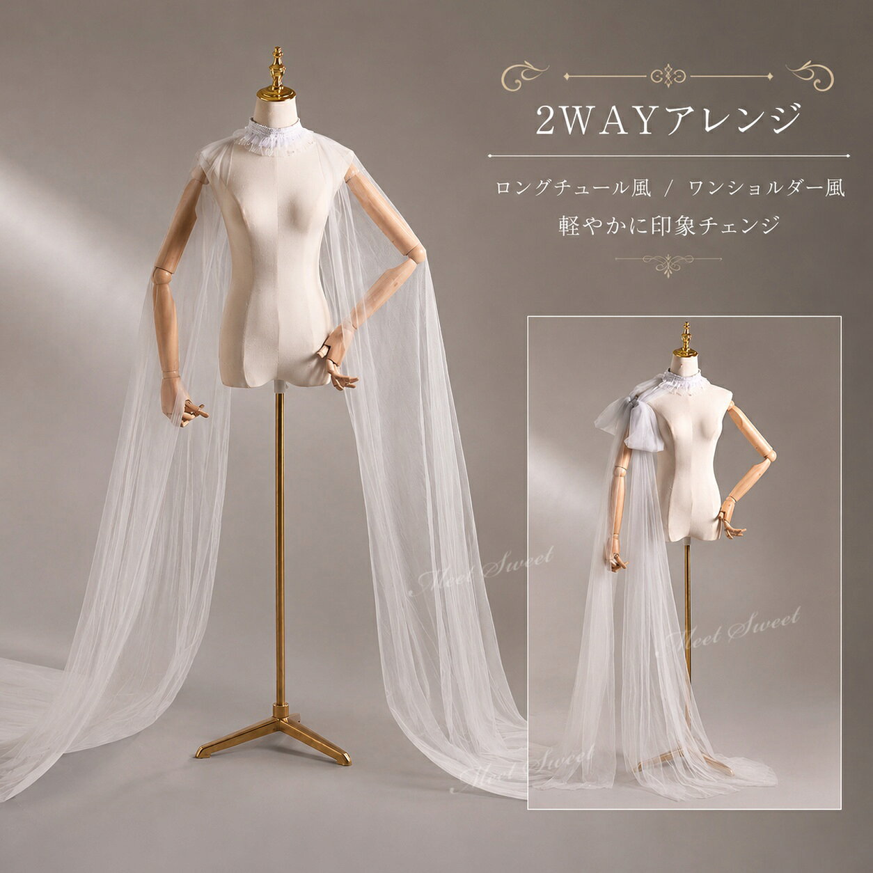 ショール ドレス羽織り ロングチュールショール ホワイト ネックデザイン 透明感 軽やか 肩掛け ドレスアレンジ ウェディングドレス 結婚式 披露宴 前撮り 後撮り フォトウェディング チャペル挙式 教会式 海外ウェディング 演奏会 発表会 ステージ衣装 撮影衣装