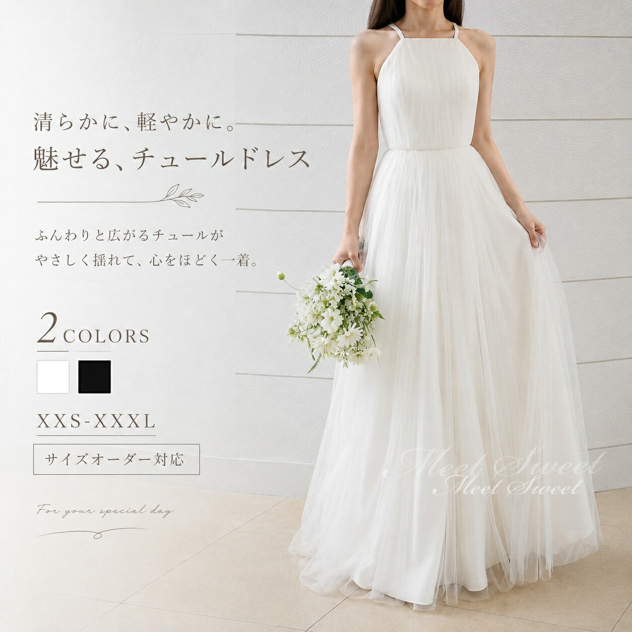ウェディングドレス 二次会 花嫁 オフホワイト ブラック ホルターネック チュール Aライン ロングドレス フォトウェディング 前撮り 後撮り リゾート撮影 旅行撮影 披露宴 結婚式 ブライダルドレス エレガント 海外挙式 ナチュラル セルフ前撮り ガーデンウェディング
