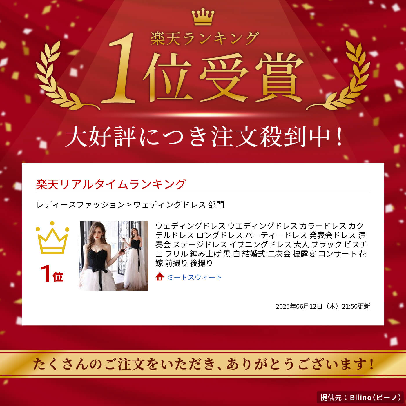 ウェディングドレス ウエディングドレス カラードレス カクテルドレス ロングドレス パーティードレス 発表会ドレス 演奏会 ステージドレス イブニングドレス 大人 ブラック ビスチェ フリル 編み上げ 黒 白 結婚式 二次会 披露宴 コンサート 花嫁 前撮り 後撮り