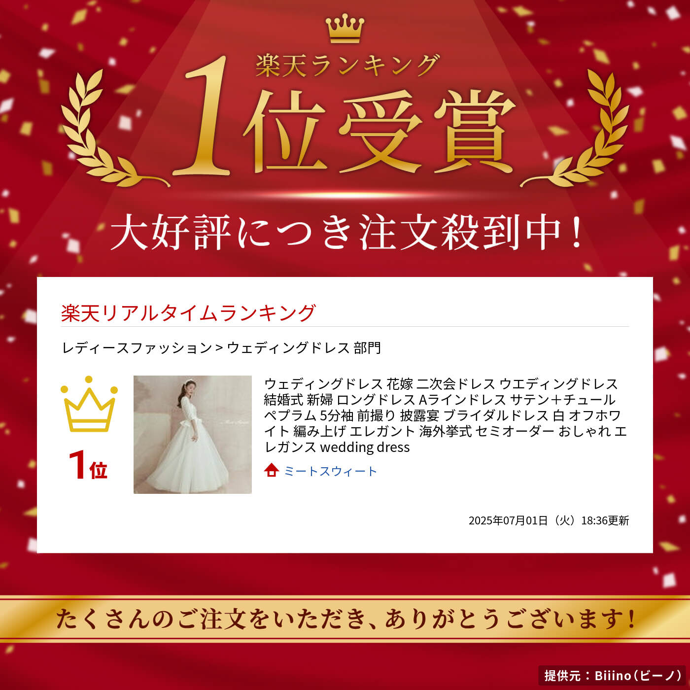 ウェディングドレス 花嫁 二次会ドレス ウエディングドレス 結婚式 新婦 ロングドレス Aラインドレス サテン＋チュール ペプラム 5分袖 前撮り 披露宴 ブライダルドレス 白 オフホワイト 編み上げ エレガント 海外挙式 セミオーダー おしゃれ エレガンス wedding dress