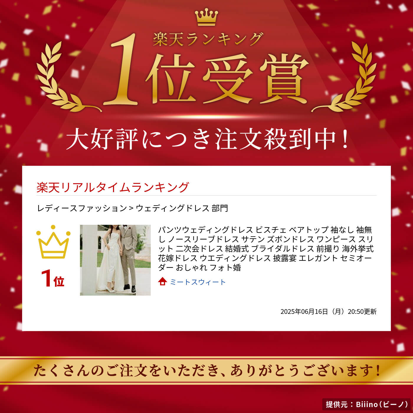 パンツウェディングドレス ビスチェ ベアトップ 袖なし 袖無し ノースリーブドレス サテン ズボンドレス ワンピース スリット 二次会ドレス 結婚式 ブライダルドレス 前撮り 海外挙式 花嫁ドレス ウエディングドレス 披露宴 エレガント セミオーダー おしゃれ フォト婚