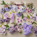 ラワーアレンジメント 造花 3本セット インテリア インテリアフラワー フェイクフラワー アートフラワー 花材 花資材 誕生日 バースデー装飾 プレゼント リビング 玄関 会場装飾 ディスプレイ 寝室 お祝い 結婚 祝い 還暦 お見舞い 発表会 送別 結婚式 卒業式 ウェディング
