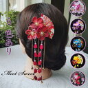 髪飾り ヘアアクセサリー ヘッドドレス 和装小物 つまみ細工 ヘッドドレス 成人式 卒業式 アレンジ イベント レッド パープル ピンク 着物 浴衣 花火大会 ...
