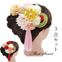 和風髪飾り ヘアアクセサリー ヘッドドレス タッセル つまみ細工 ヘアピン コーム式 髪留め 七五三 成人式 卒業式 アレンジ イベント レッド パープル ピン...