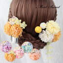 和風髪飾り ヘアアクセサリー ヘッドドレス タッセル つまみ細工 ヘアクリップ 髪留め 七五三 成人式 卒業式 アレンジ イベント レッド パープル ピンク 着...