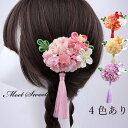 和風髪飾り ヘアアクセサリー ヘッドドレス タッセル つまみ細工 ヘアクリップ 髪留め 七五三 成人式 卒業式 アレンジ イベント レッド パープル ピンク 着...