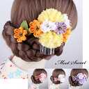 和風髪飾り ヘアアクセサリー ヘッドドレス タッセル つまみ細工 ヘアピン 髪留め 七五三 成人式 卒業式 アレンジ イベント レッド パープル ピンク 着物 浴衣 花火大会 前撮り おしゃれ かわいい 入学式 花見 ひな祭り 母の日 プレゼント
