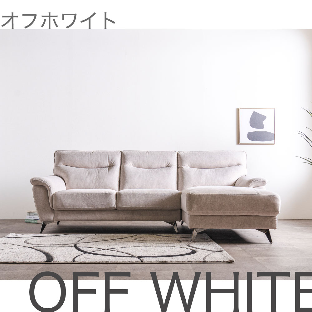【金土日限定割引!】 北欧風 L字型カウチソフ...の紹介画像2