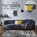 ショップ限定10%off クーポン モダンデザイン 北欧風3人掛けソファ ファブリック素材 リビング用シンプルソファセット 北欧風 ソファ ローソファ モダン ...