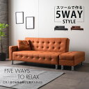 10%offクーポン配布中 ソファーベッド ソファベッド 3人掛け スツール付き ソファベッド 2人掛け レザーファブリック 北欧風 コンパクト 分離式 ローソファー フロアソファー 折りたたみ 二人暮らし 収納スペース インテリア家具 多機能 シンプル 送料無料 収納付き
