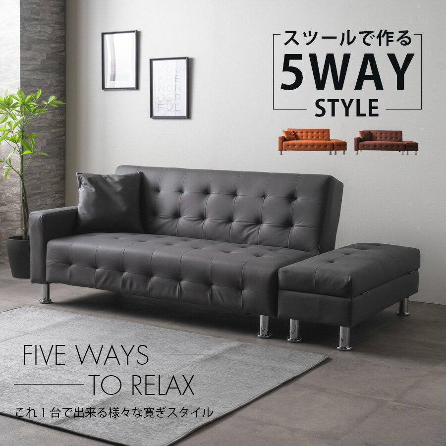 楽天市場】収納付(サイズ(ソファ)3 ~ 3.5人掛け(171 楽天市場】収納付(サイズ(ソファ)3 ~ 3.5人掛け(171