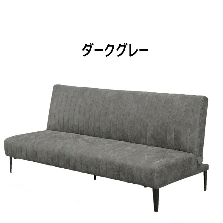 10%offクーポン配布中 ソファーベット ソファベット ソフア モダンソファ ソファーベット2人用 3人用 ファブリックレザー 布生地 レザー生地 モダン アイアン脚 アイアンソファ 2人掛け 3人掛け ダレル グレー ブラウン ダークグレー ダークブラウン ベージュ [3]