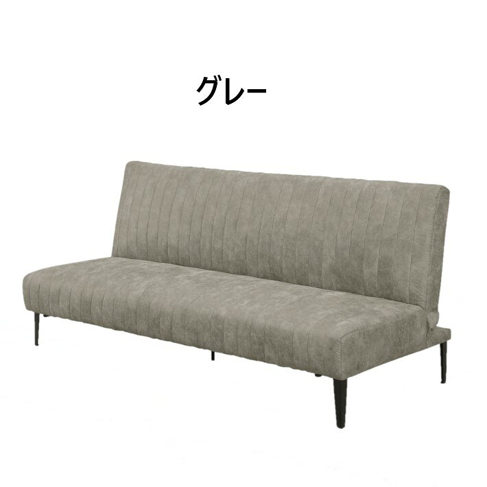 10%offクーポン配布中 ソファーベット ソファベット ソフア モダンソファ ソファーベット2人用 3人用 ファブリックレザー 布生地 レザー生地 モダン アイアン脚 アイアンソファ 2人掛け 3人掛け ダレル グレー ブラウン ダークグレー ダークブラウン ベージュ [2]