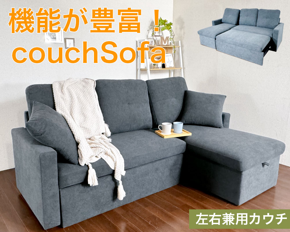 楽天市場】スリーパー(ソファ・ソファベッド|インテリア・寝具 楽天市場】スリーパー(ソファ・ソファベッド|インテリア・寝具