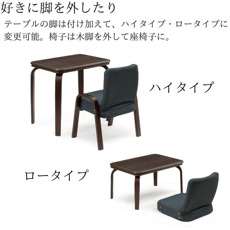 10%offクーポン配布中 こたつ 掛け布団付き 炬燵 掛け布団 コタツ 火燵 あたたかい シンプル こたつセット こたつテーブル長方形 コタツテーブル 火燵テーブル長方形 3点セット オーク突板 ラバーウッド 座椅子 座椅子 [2]