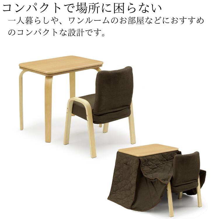 10%offクーポン配布中 こたつ 掛け布団付き 炬燵 掛け布団 コタツ 火燵 あたたかい シンプル こたつセット こたつテーブル長方形 コタツテーブル 火燵テーブル長方形 3点セット オーク突板 ラバーウッド 座椅子 座椅子 [3]