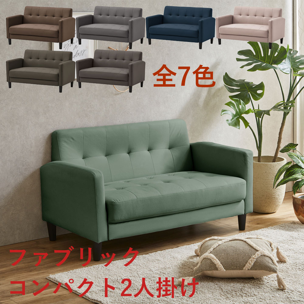 ��Ź����10��OFF�����ݥ� �����ǥ����� �̲���2�ͳݤ����ե� �ե��֥�å��Ǻ� ��ӥ��ѥ���ץ륽�ե����å� �̲��� ���ե� �������ե� ����� 2�ͳ�...