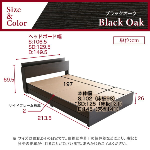 ショップ限定10%off クーポン 棚・コンセント付きチェストベッド Dサイズ 【DAIN-ダイン-】