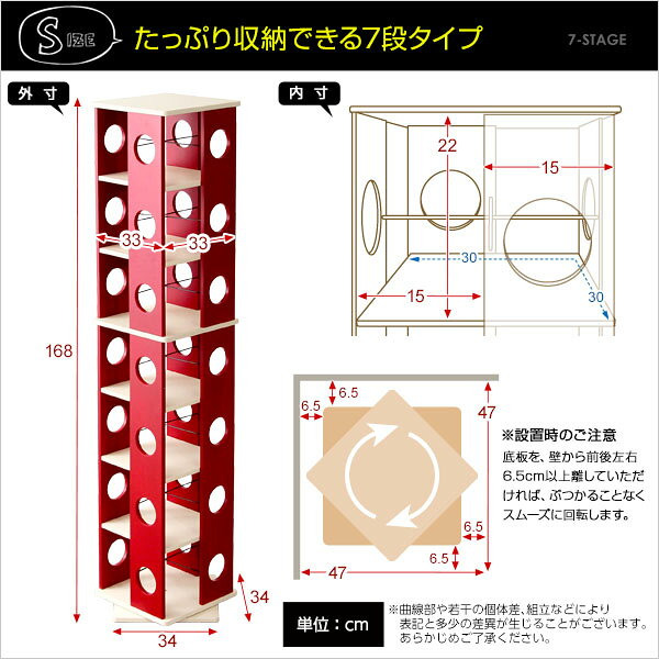 ソファ専科の【楽天カードの日10％割】 回転式の本棚！回転コミックラック（7段タイプ）【SWK-7】（本棚　回転　コミック）｜アングル2