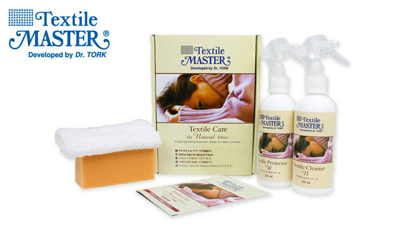 [クーポン300円OFF 7/19 20:00-7/26 01:59] ユニタスファーイースト テキスタイルケアキット ソファ ソファー チェアー ケア ケア用品 お手入れ セット メンテナンス 大掃除 グッズ