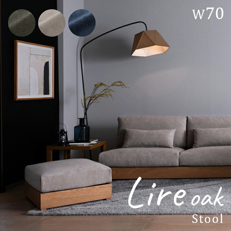 楽天市場】ligne roset リーンロゼ(オットマン|ソファ・ソファ 楽天市場】ligne roset リーンロゼ(オットマン|ソファ・ソファ