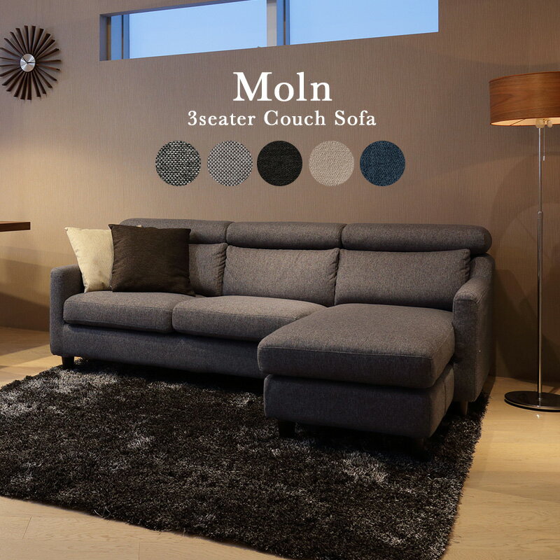 楽天市場】Molteni(ソファ・ソファベッド|インテリア・寝具 楽天市場】Molteni(ソファ・ソファベッド|インテリア・寝具