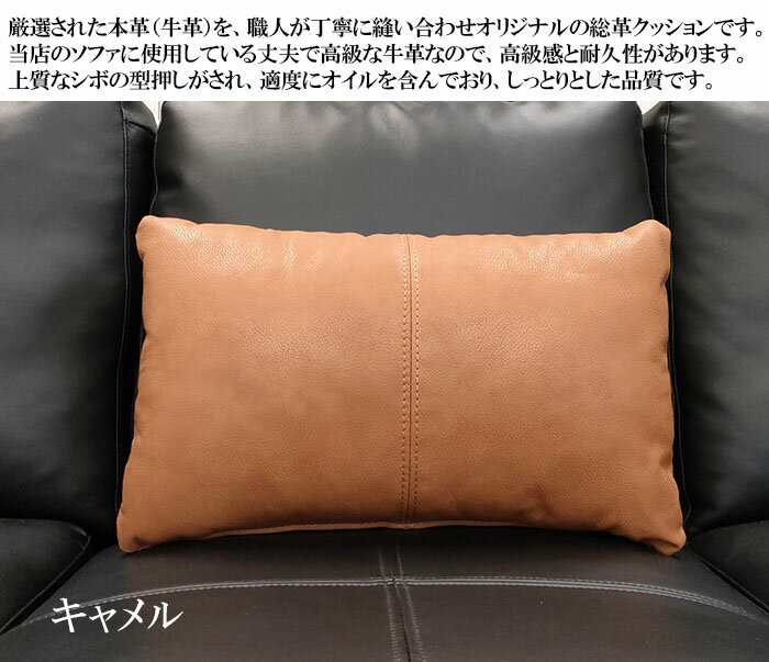 楽天市場】革 レザー(カラーオレンジ)(クッション・座布団 楽天市場】革 レザー(カラーオレンジ)(クッション・座布団