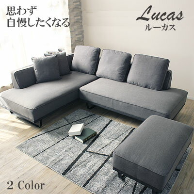 【開梱設置無料】 【3年保証】 カウチソファー ソファセット ファブリック ソファー 3人掛け 4人掛け 布 L型 クッション ローバック シンプルモダン 三人掛け 高級 コーナーソファ 3P 大型 ファブリックソファ スチール オットマン