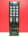 【中古】東芝 デジタルテレビリモコン CT-90320A