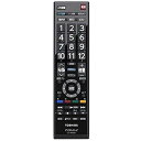 【中古】東芝 純正テレビ用リモコン CT-90458【部品番号:75039045】