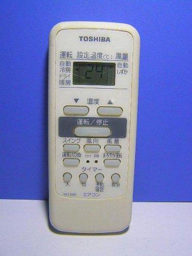  ⥳ WH-D6B