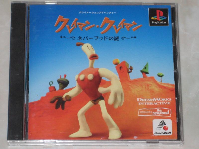 Rakuten - 【中古】クレイマン・クレイマン