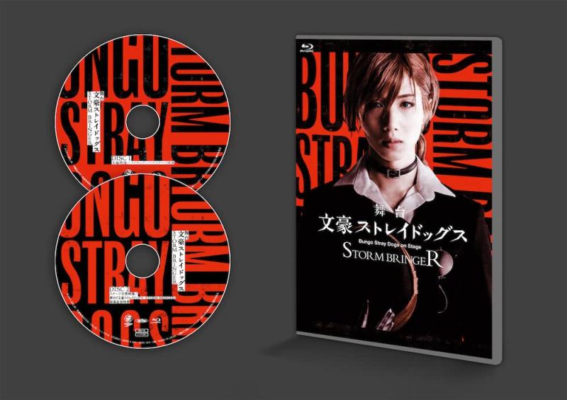 【中古】舞台「文豪ストレイドッグス STORM BRINGER」 [Blu-ray]