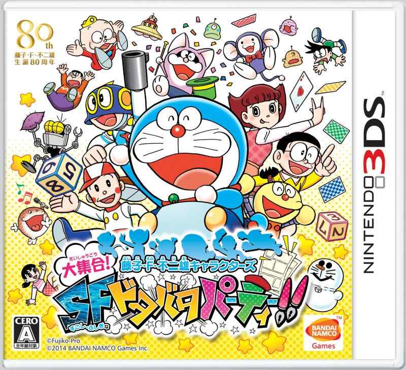 [중고] 후지코·F·후지오 캐릭터즈 대집합 SF 도타바타 파티 - 3DS