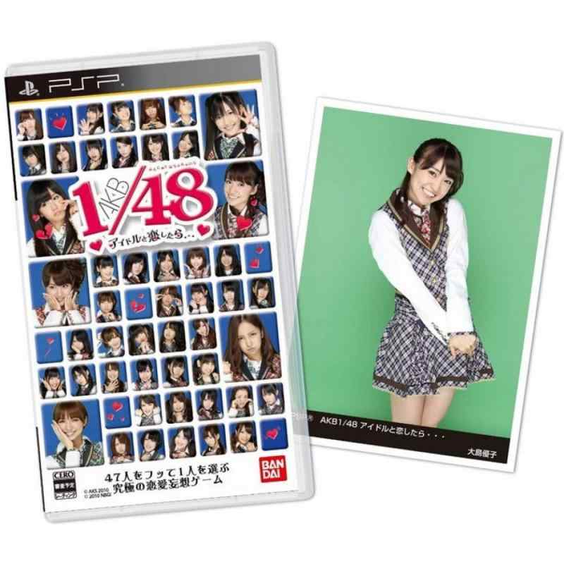 【中古】AKB1/48 アイドルと恋したら… 通常版 - PSP