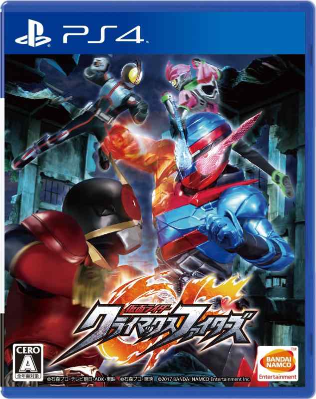 【中古】【PS4】仮面ライダー クライマックスファイターズ