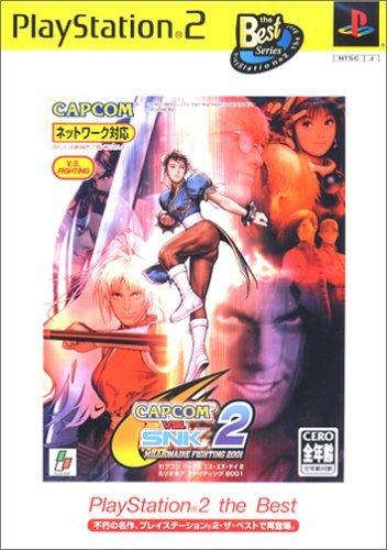 եݥƥȤ㤨֡šCAPCOM vs. SNK2 MILLIONAIRE FIGHTING 2001 PlayStation 2 the BestפβǤʤ2,136ߤˤʤޤ